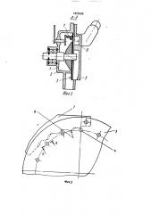 Пневматический высевающий аппарат (патент 1825588)
