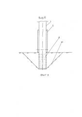Орудие для мелиоративной чизельной обработки почвы (патент 2579791)