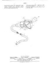 Устройство управления гибким эндоскопом (патент 564856)