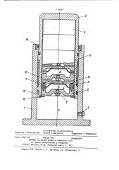 Поглощающий аппарат автосцепки железнодорожного транспортного средства (патент 1169866)