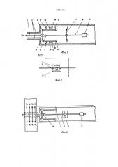 Устройство для измерения силы натяжения ленты (патент 559141)