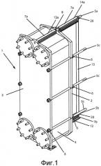 Пластинчатый теплообменник (патент 2473037)