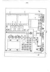 Устройство для измерения натяжения нити (патент 609988)