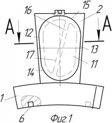 Способ изготовления облегченной лопатки для газотурбинных двигателей (патент 2401727)