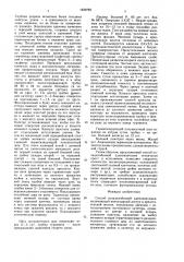 Способ позадилобковой аденомэктомии (патент 1630793)