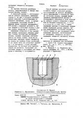 Способ монтажа резьбовой втулкив глухое гнездо корпусной детали (патент 830024)