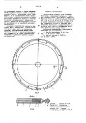 Фильтрующий элемент для намывных фильтров (патент 584874)