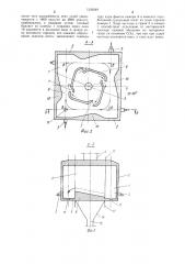 Топочное устройство (патент 1236249)