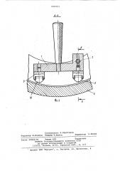 Прибор для измерения угла между стенками канавки изделия (патент 1060931)