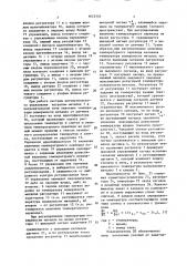 Система автоматического управления нагревом металла (патент 1622752)