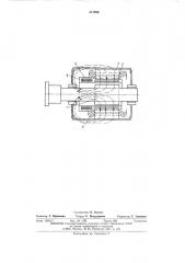 Электрическая машина (патент 514396)