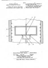 Способ определения прочностных свойств керамического образца (патент 905713)