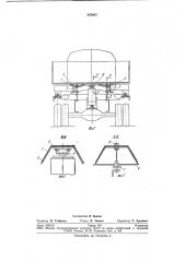 Устройство для соединения подъем-ного гидроцилиндра c кузовом camoc-вала (патент 852665)