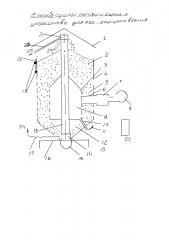 Способ сушки семян и зерна и устройство для его осуществления (патент 2645764)