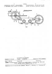 Выемочный комплекс (патент 1470954)
