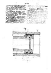 Гидравлическая стойка шахтной крепи (патент 607992)