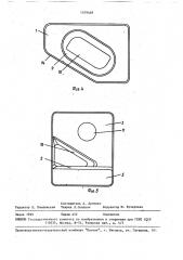 Зажимное устройство для крепления рельса к опорной поверхности (патент 1579469)