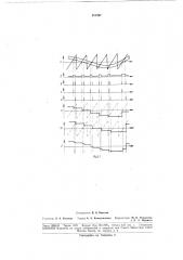 Патент ссср  181397 (патент 181397)