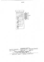 Устройство для формирования случайного процесса (патент 680008)
