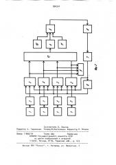Устройство для контроля изделий с помощью акустической эмиссии (патент 896554)