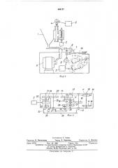 Машина для контактной точечной сварки арматурных сеток (патент 460137)