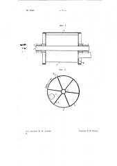 Аппарат для непрерывного сбраживания теста (патент 70941)