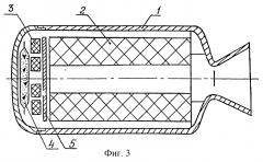 Твердотопливный ракетный двигатель (патент 2247254)