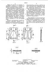 Двухтактный двигатель внутреннего сгорания (патент 1244418)