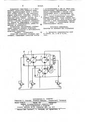 Стенд для испытания объемных гидрома-шин (патент 819424)