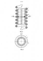 Амортизатор (патент 1318756)