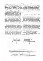 Пьезоэлектрический фильтр (патент 568154)
