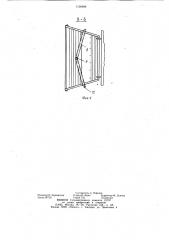 Кормораздатчик для животноводческих помещений (патент 1109099)