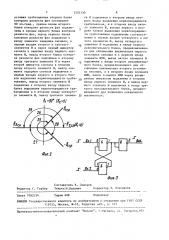 Устройство для автоматического включения резервного питания потребителя (патент 1524130)