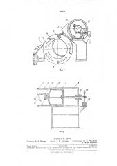 Устройство для посадки бортовых крыльев автопокрышек на сборочный барабан (патент 196295)