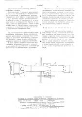 Акустический газоанализатор (патент 518717)