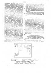 Преобразователь фаза-интервалвремени (патент 830463)