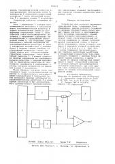 Устройство для контроля параметровэлектронных cxem (патент 838615)