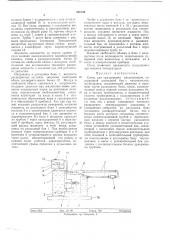 Стенд для градуировки расходомеров (патент 491039)