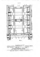 Гребенной механизм вытяжного прибора текстильной машины (патент 1043200)