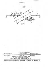 Устройство для правки цилиндрических изделий (патент 1409370)