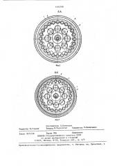 Планетарный редуктор (патент 1404708)