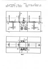 Устройство для нанесения эмульсий и изоляционных лаков в электростатическом поле (патент 340362)