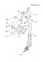 Глубокорыхлитель (патент 2661405)