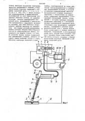 Тренажер для обучения навыкам ведения сварки (патент 1651309)