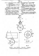 Червячная цилиндрическая передача (патент 1043388)