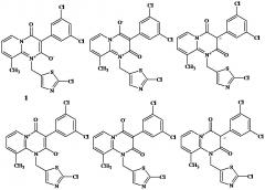 Твердые формы внутренней соли пиридопиримидиния (патент 2638137)
