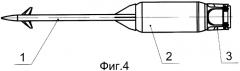 Снаряд (патент 2309376)