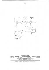 Установка для осушки газов (патент 794307)