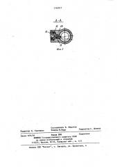 Привод клапана (патент 1143917)