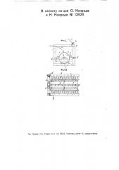Молотилка для гороха (патент 12826)